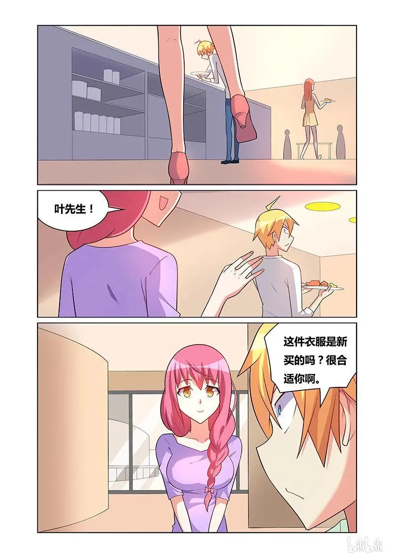 165 自助餐会 第10页