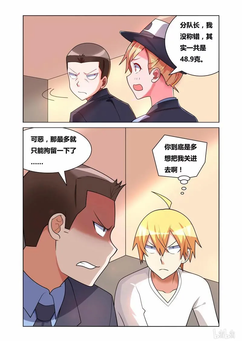 169 复仇之战 第2页