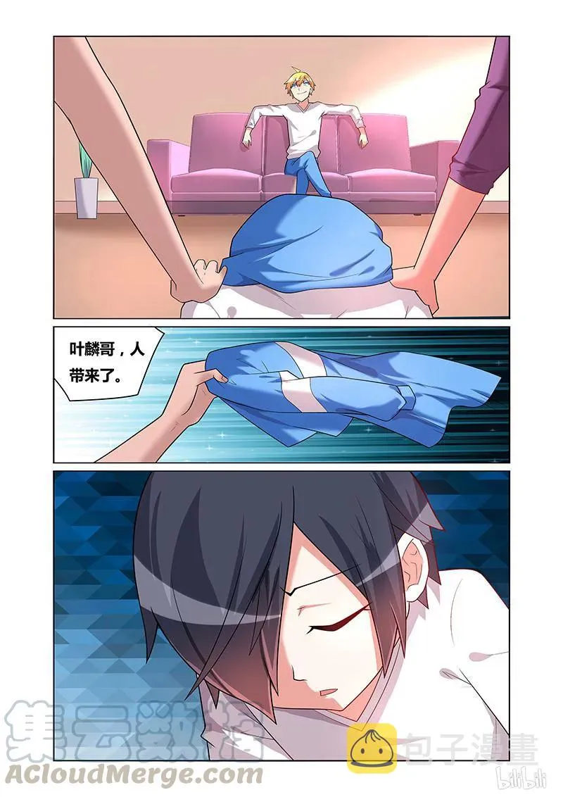 174 剥干净 第3页