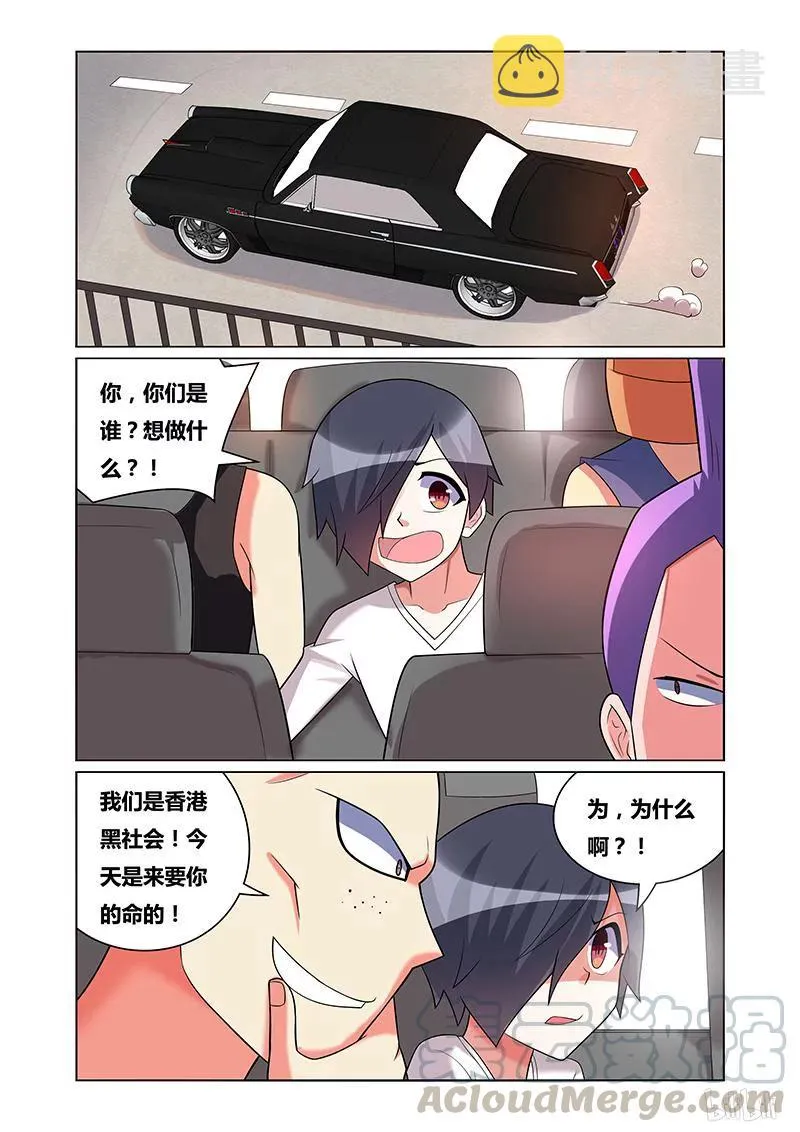 174 剥干净 第5页