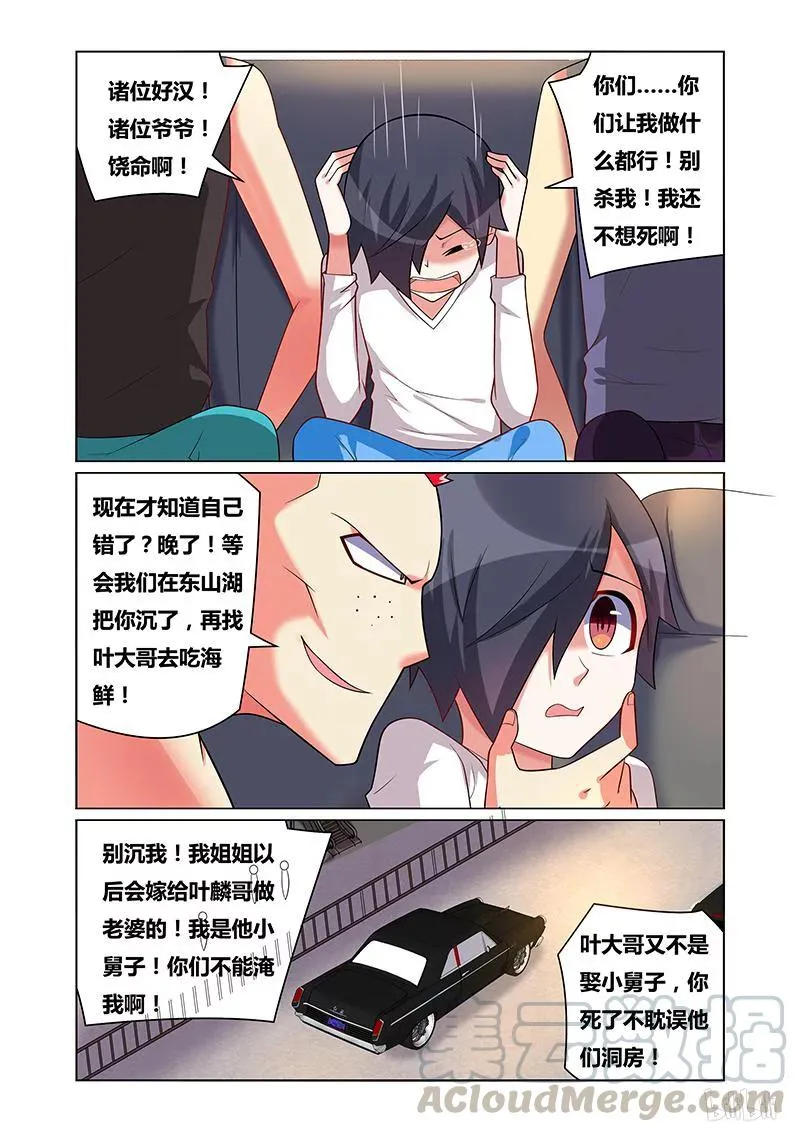 174 剥干净 第7页