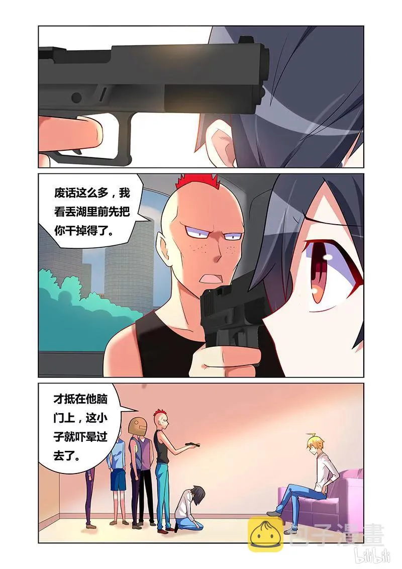 174 剥干净 第8页