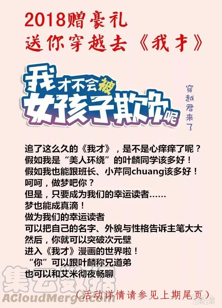 174 剥干净 第13页