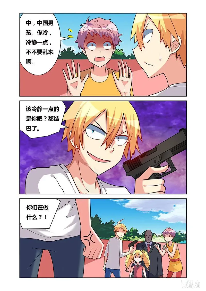 171 表白前奏 第2页
