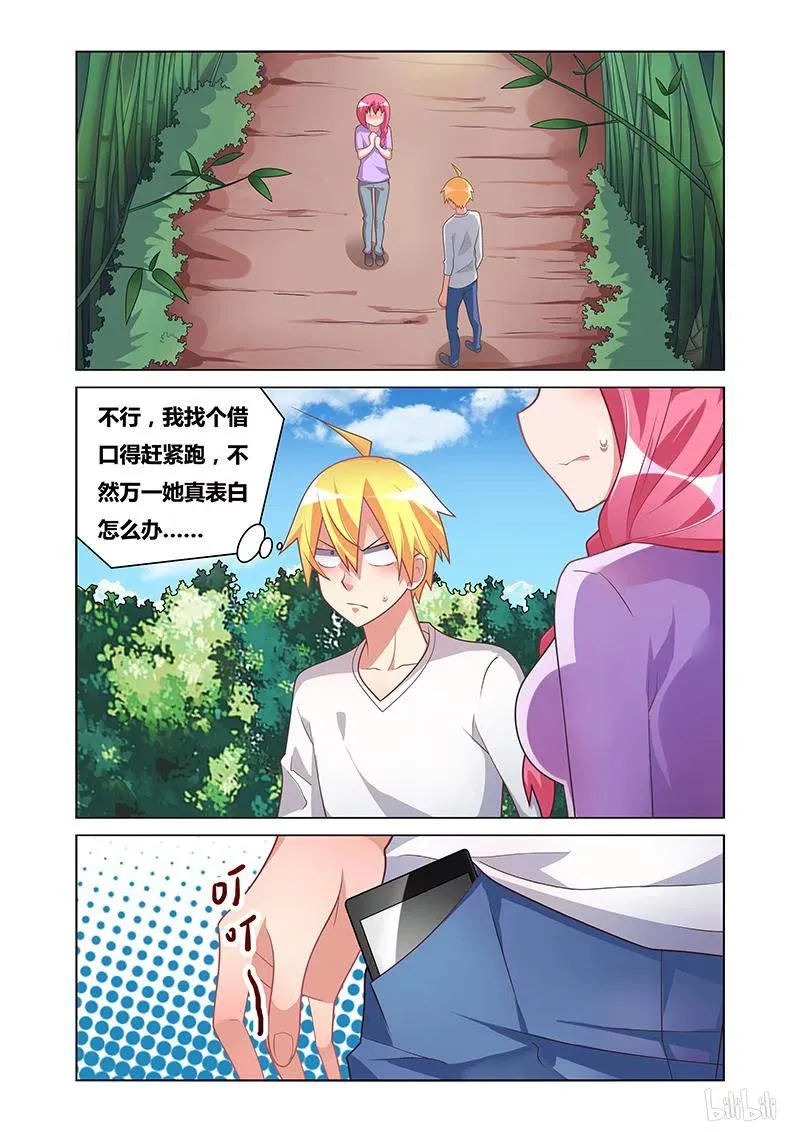172 好值钱！ 第2页