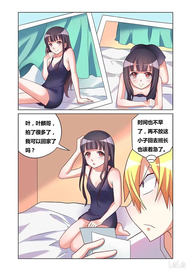175 再次胁迫 第10页