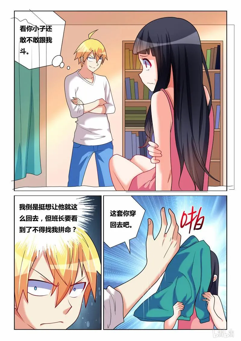176 来都来了 第2页
