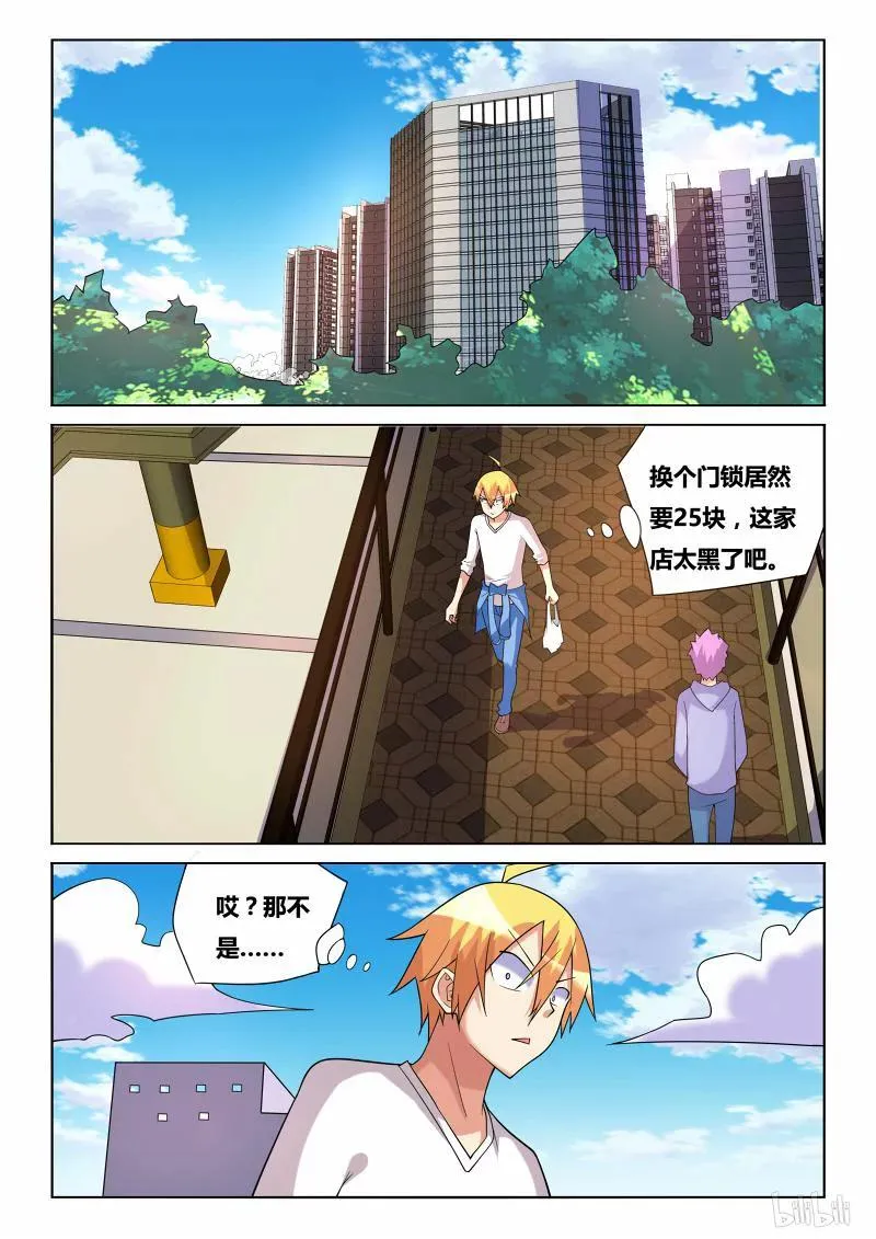 178 强买强卖 第4页