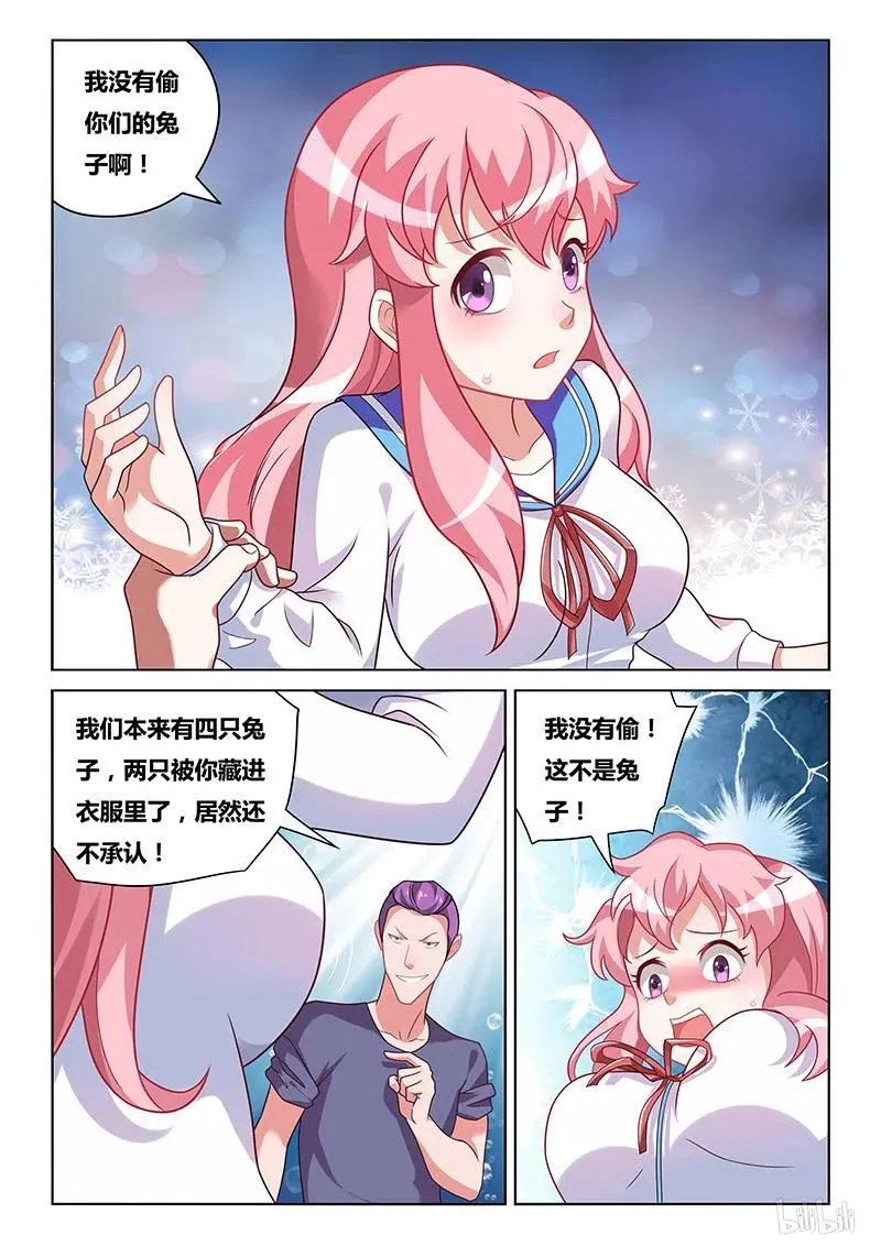 178 强买强卖 第10页