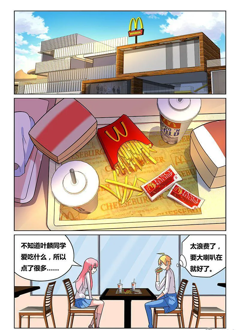180 新计划 第2页