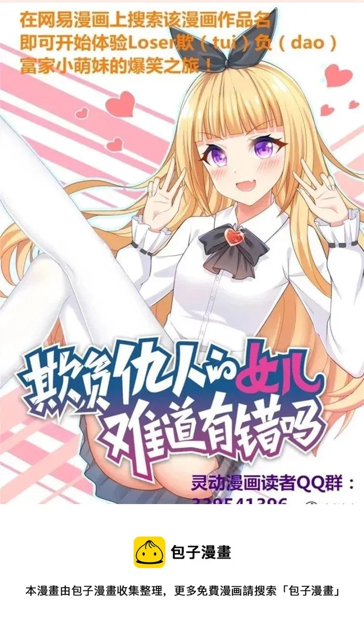 180 新计划 第13页
