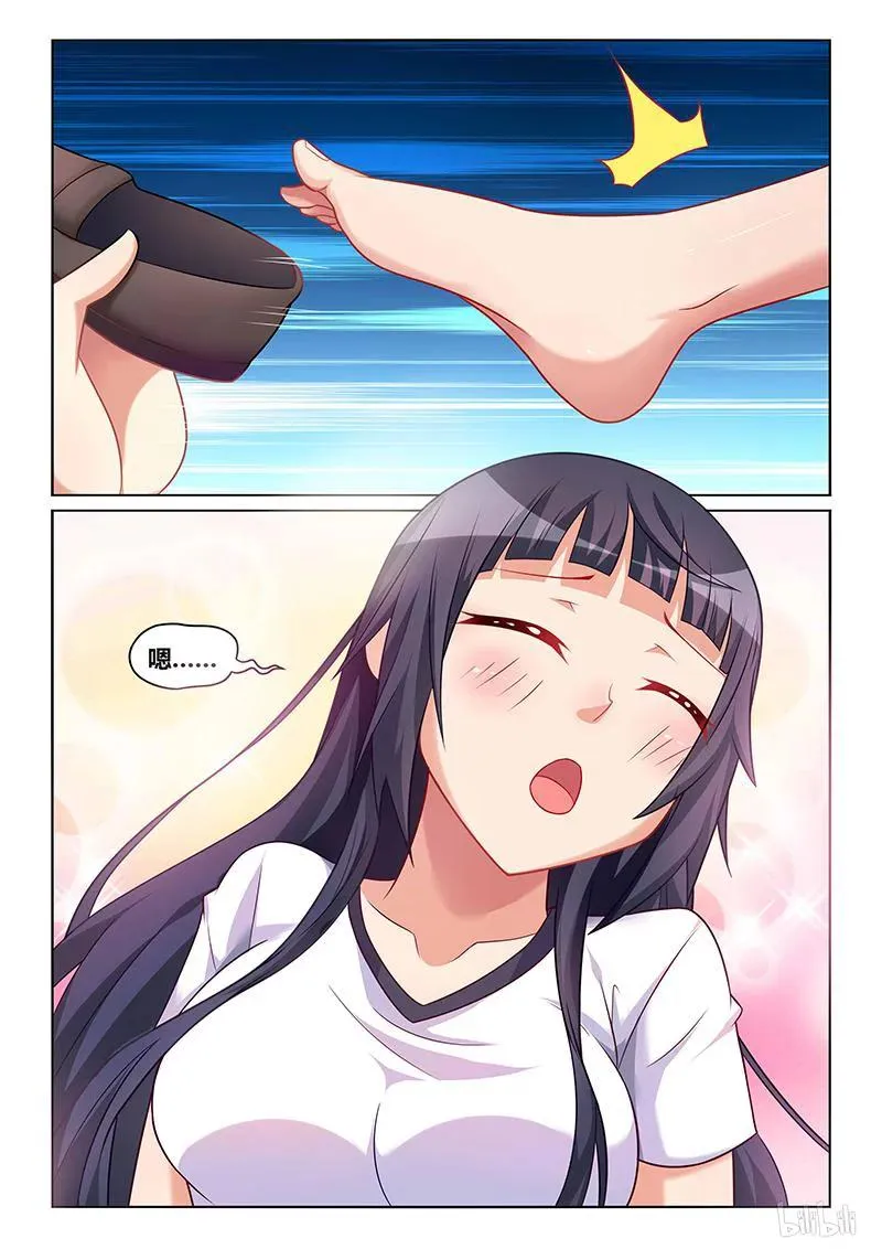 183 舔一舔 第6页