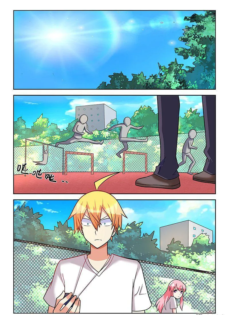 181 敢不敢 第2页