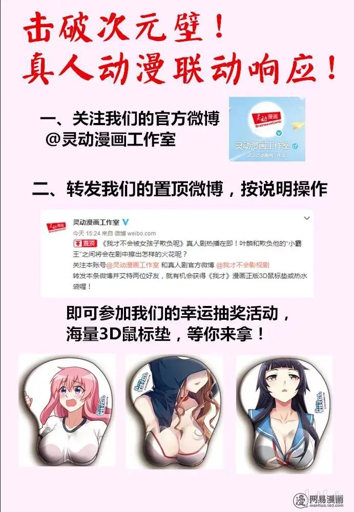 185 小鸡炖蘑菇 第14页