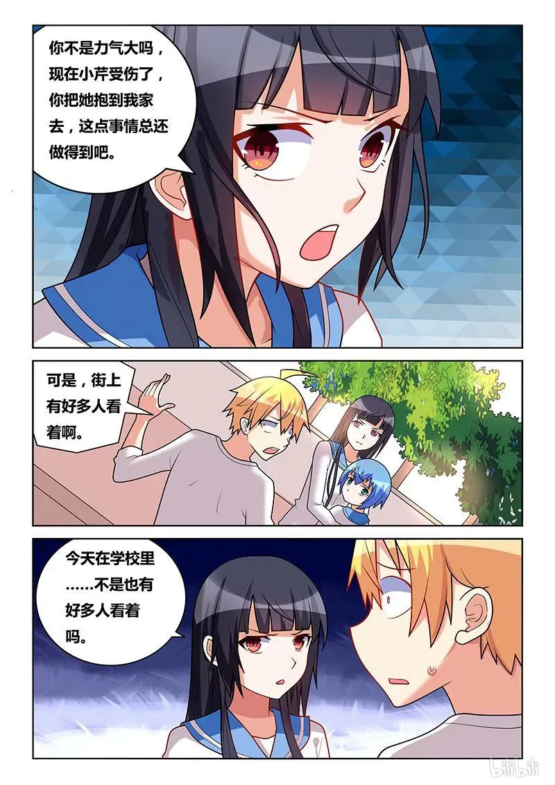 187 个人爱好 第2页