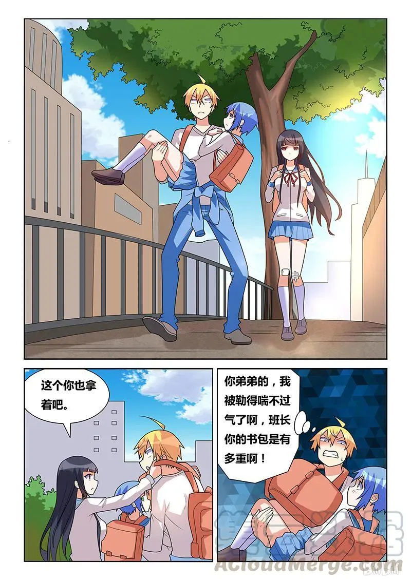 187 个人爱好 第3页