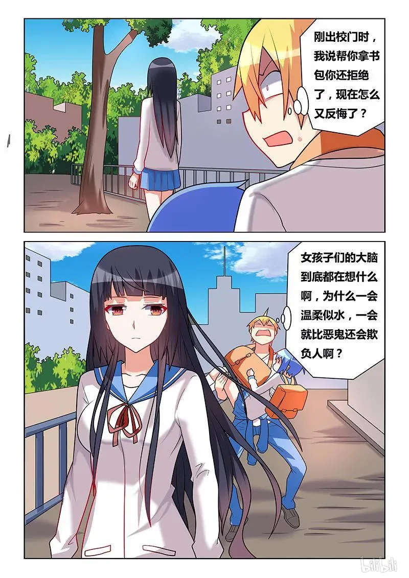 187 个人爱好 第4页