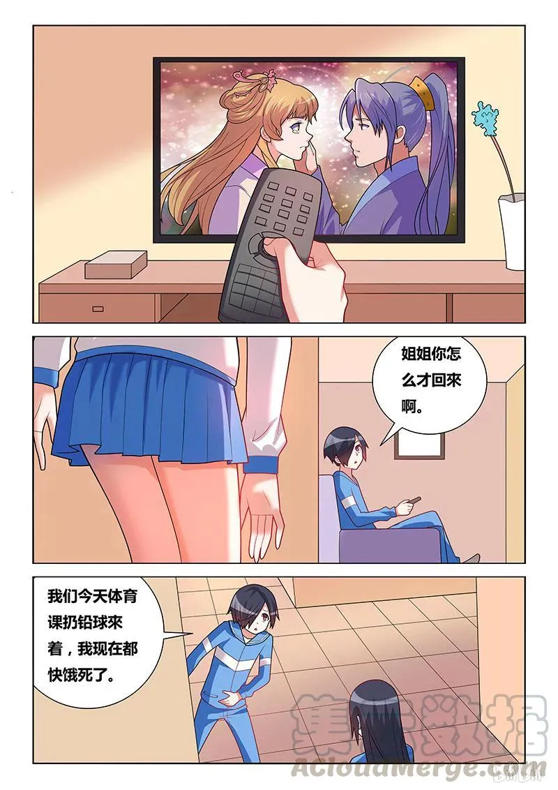 187 个人爱好 第5页