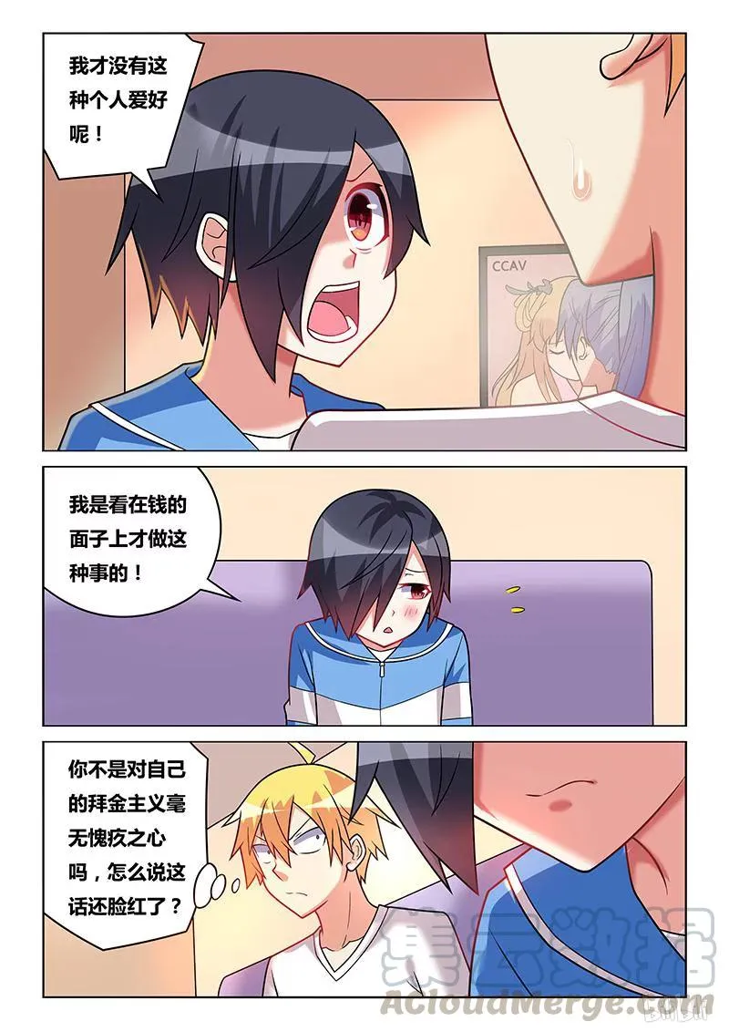 187 个人爱好 第11页