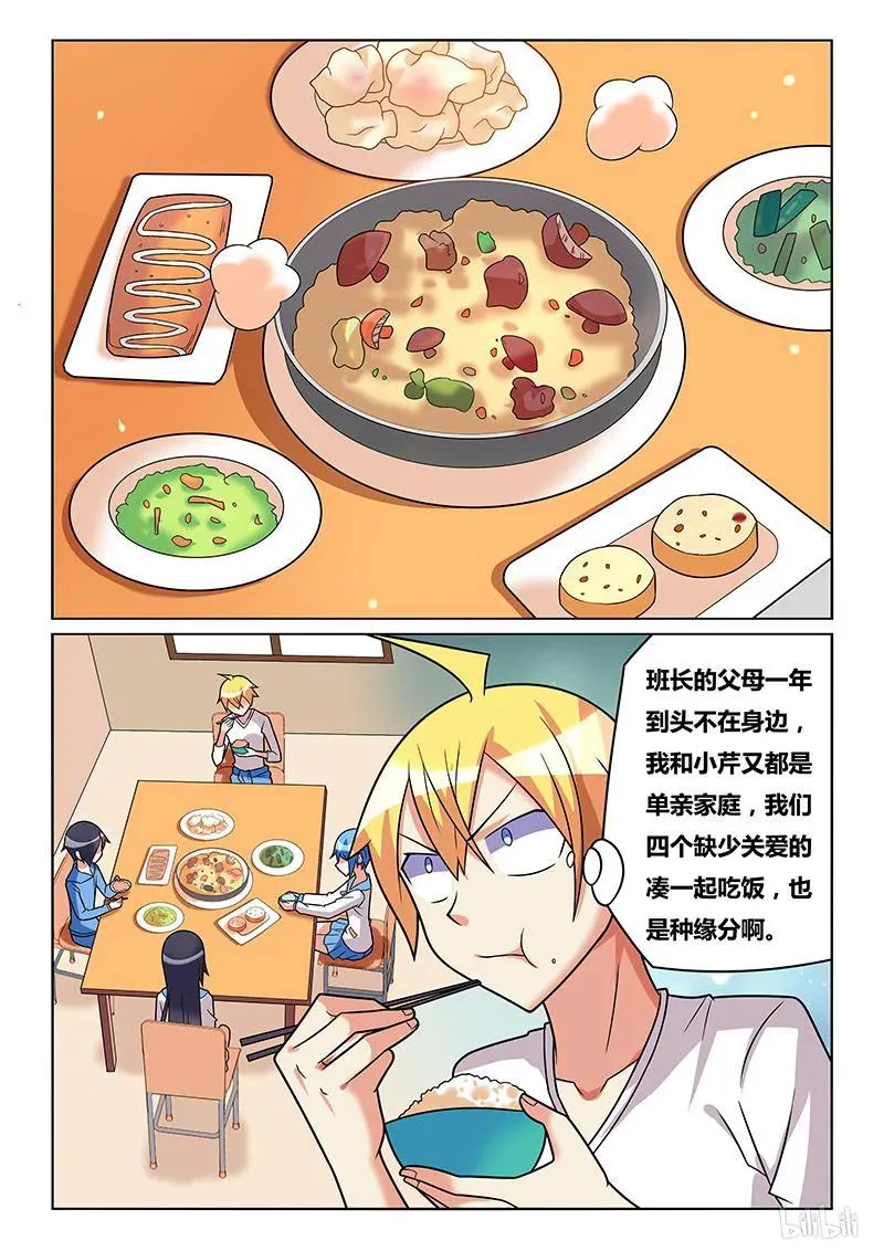 189 喂食play 第2页