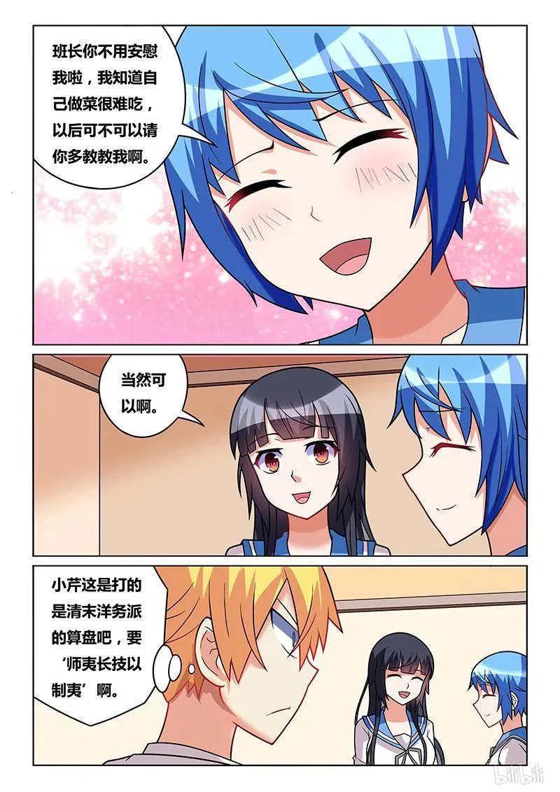 189 喂食play 第4页