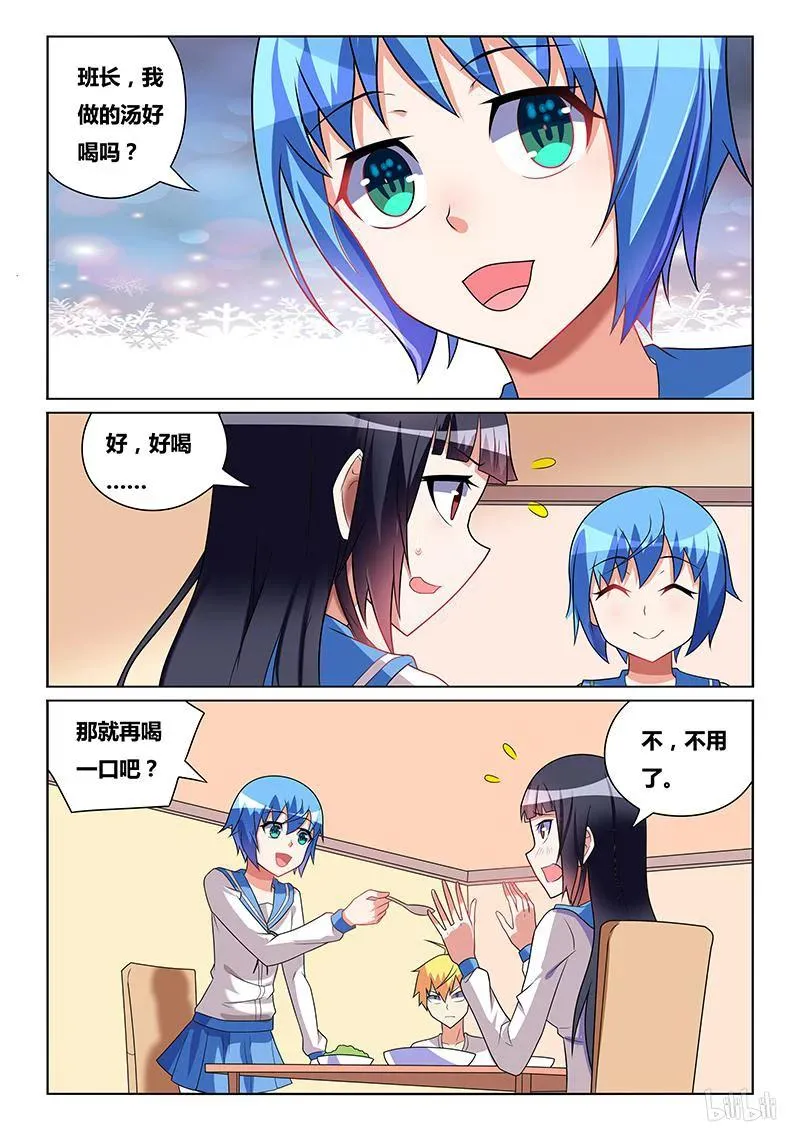 189 喂食play 第6页