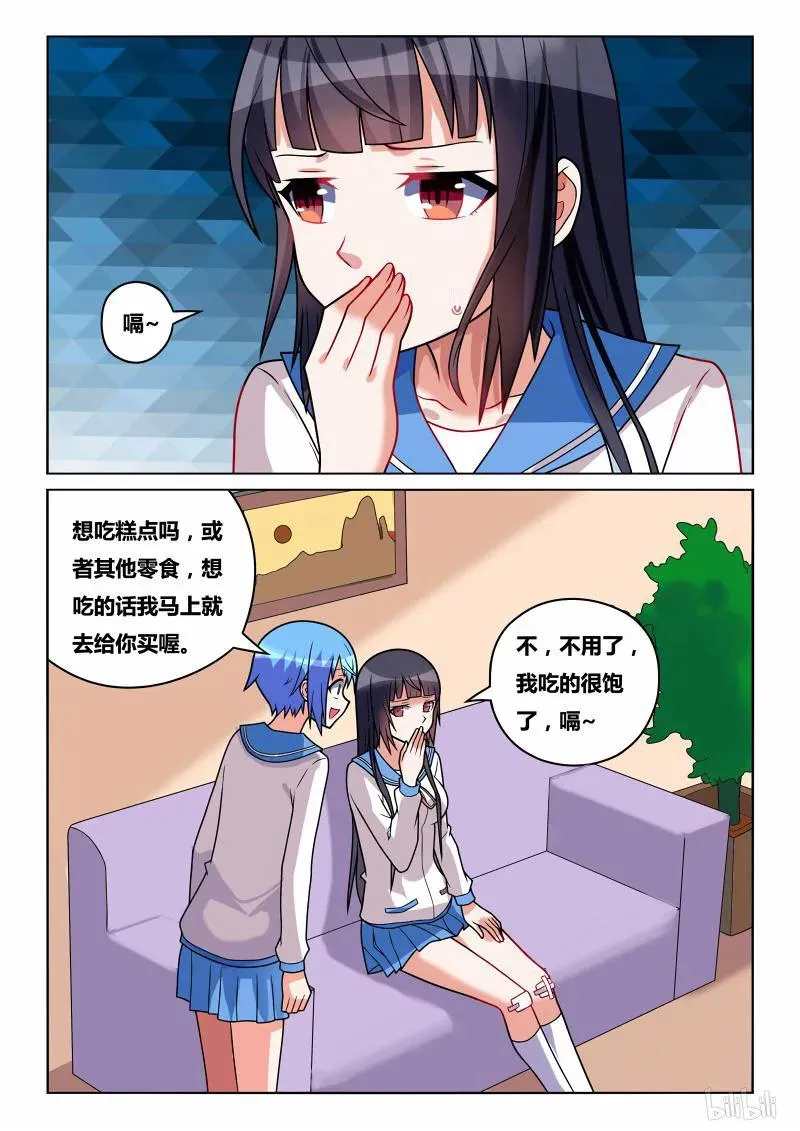 190 新鞋 第2页