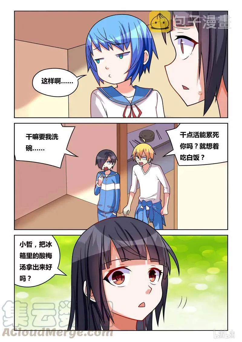 190 新鞋 第3页