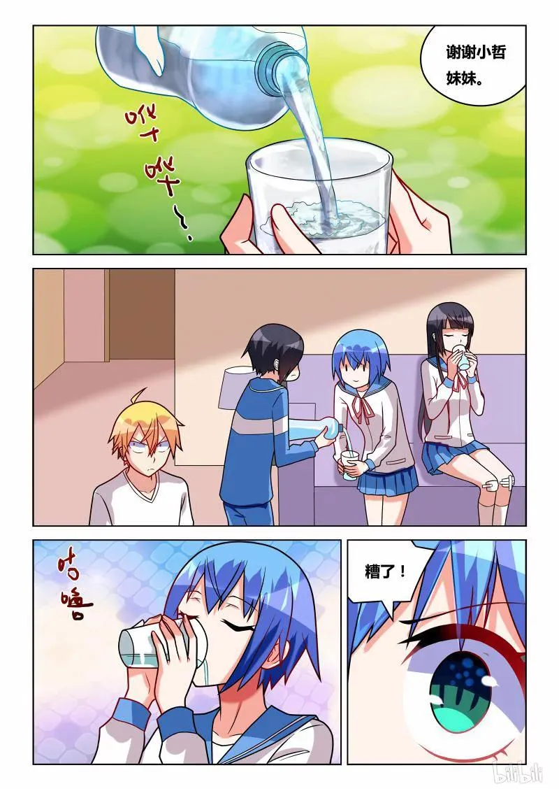 190 新鞋 第4页