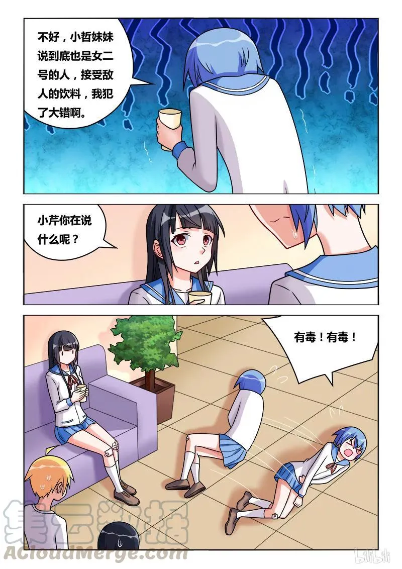 190 新鞋 第5页