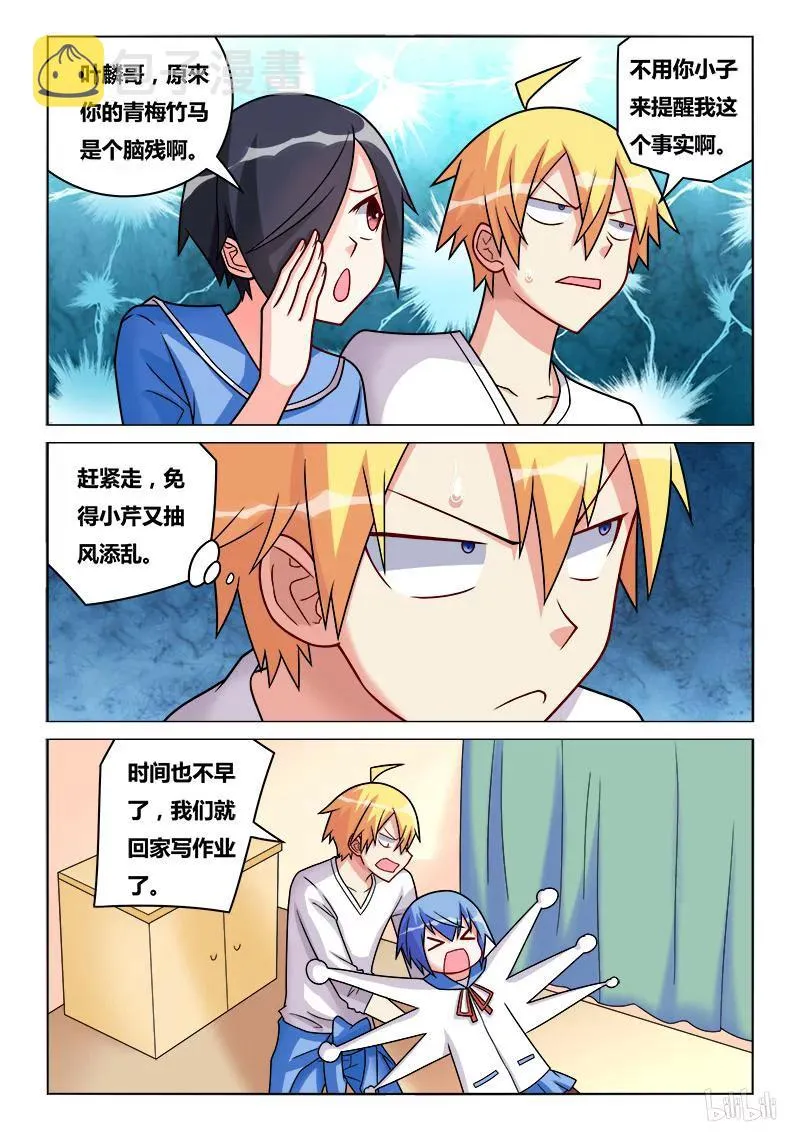 190 新鞋 第6页