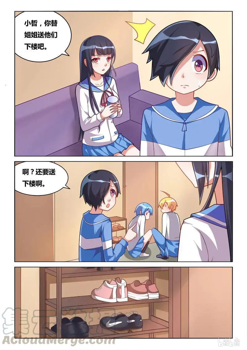 190 新鞋 第7页