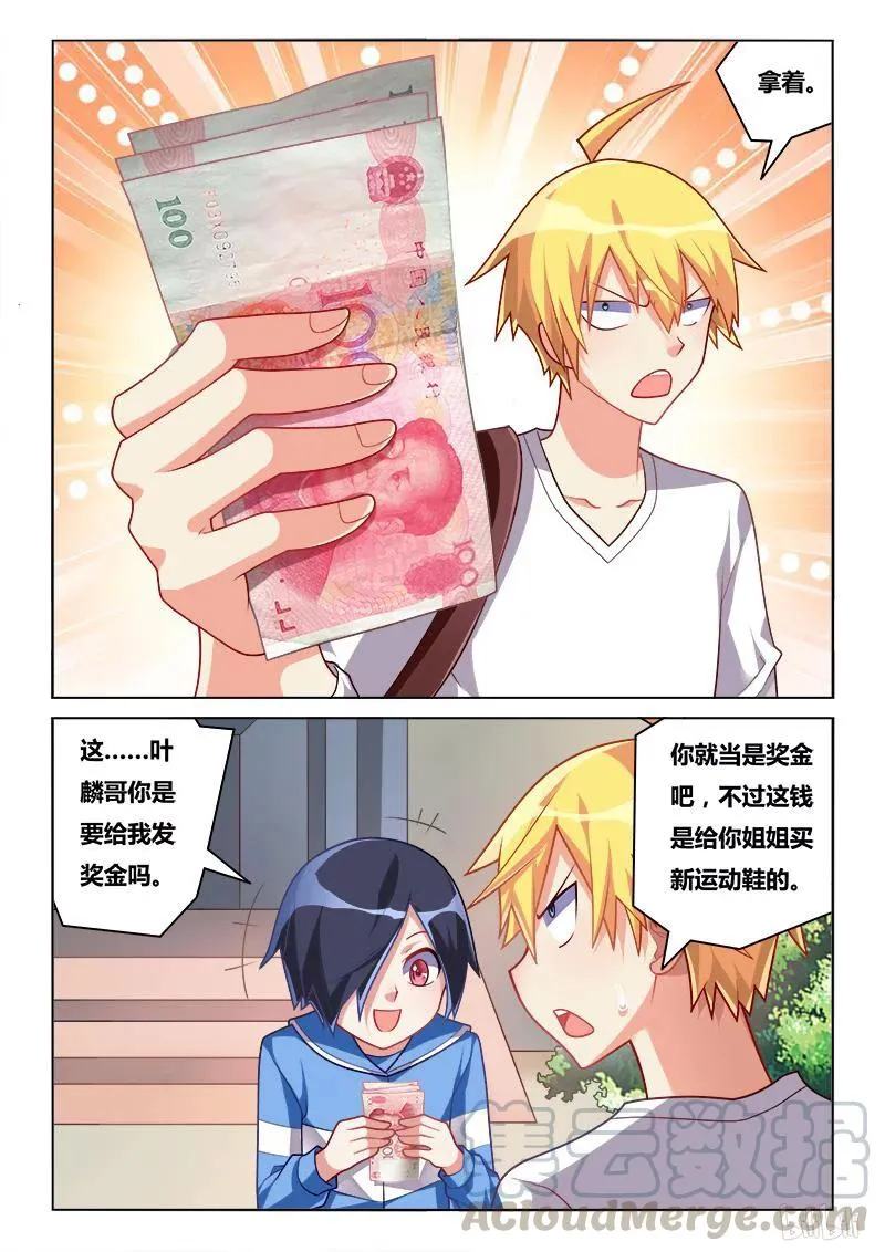 190 新鞋 第9页