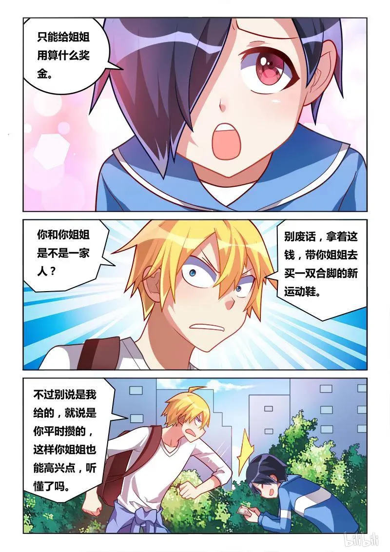 190 新鞋 第10页