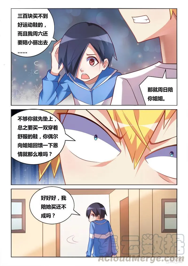 190 新鞋 第11页