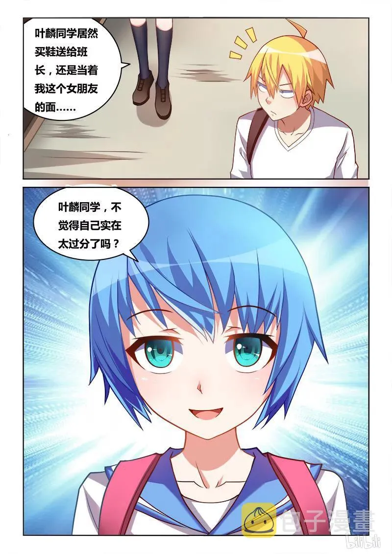 190 新鞋 第12页