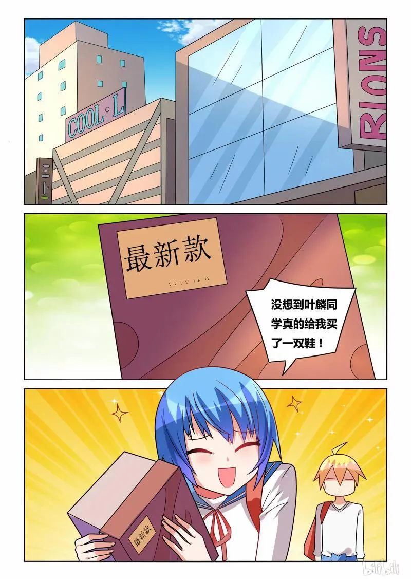 191 诱惑来电 第2页