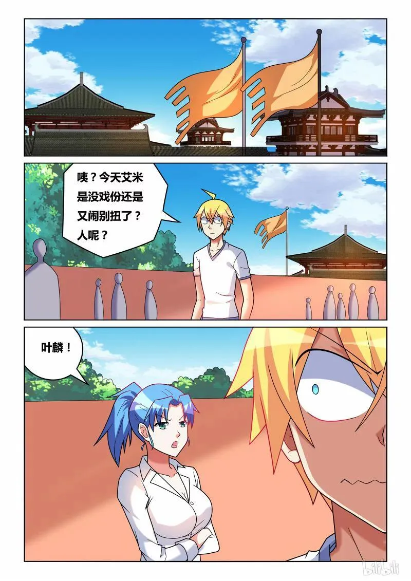 192 医生与病人 第2页