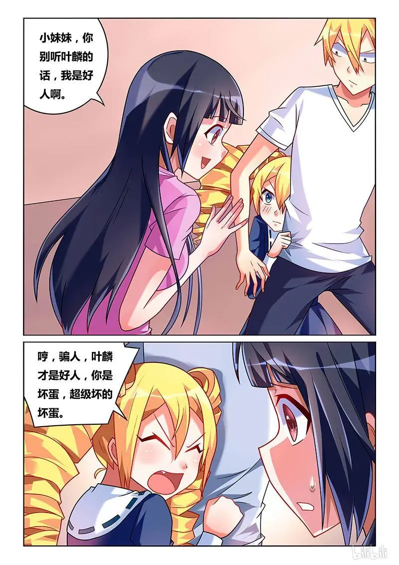 199 卡秋莎 第2页