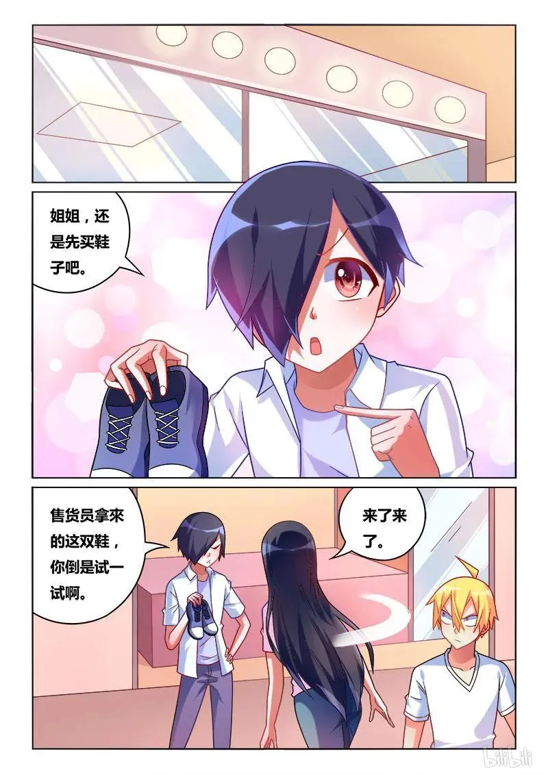 199 卡秋莎 第4页