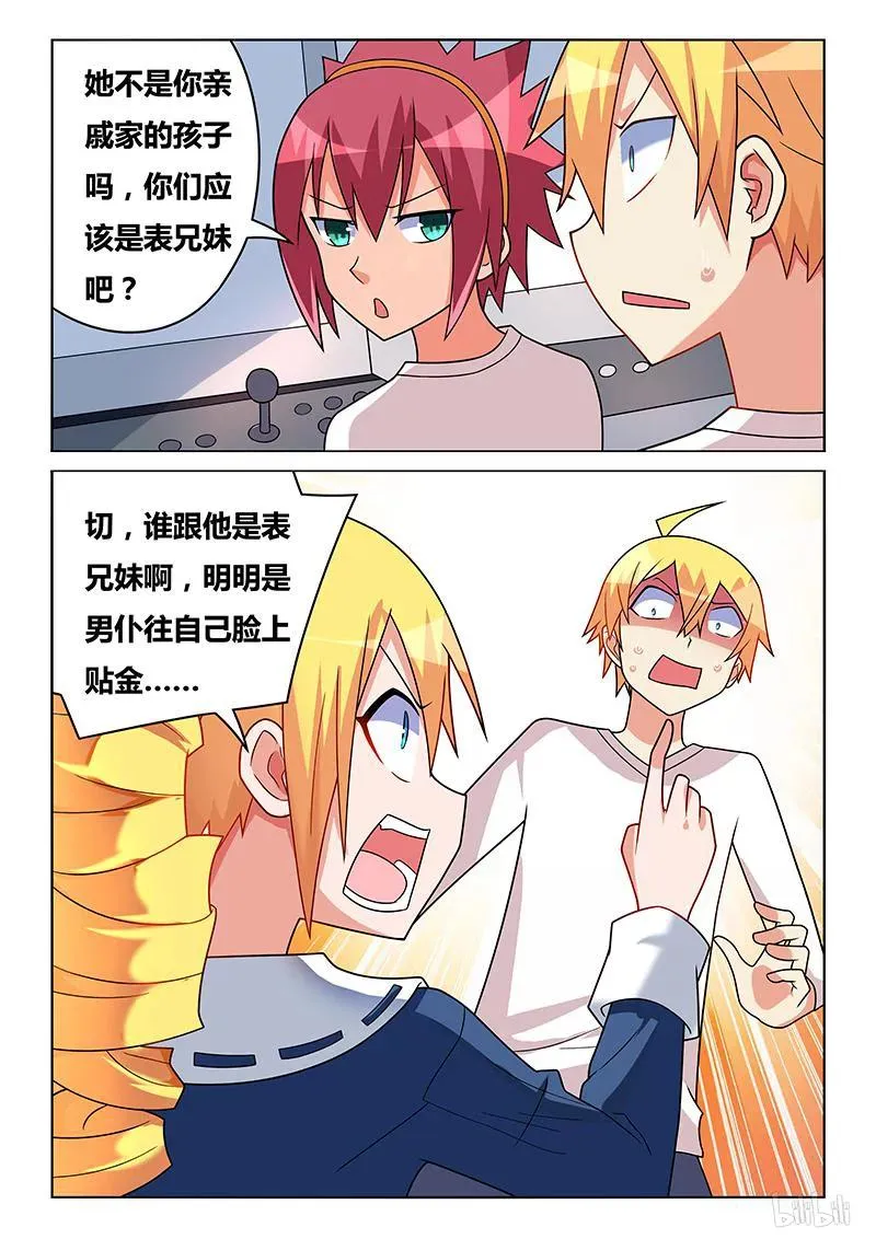 197 再度发病 第2页