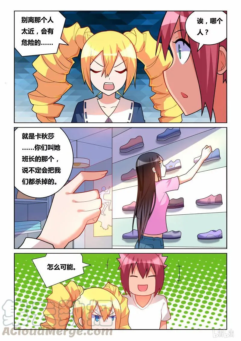 200 飞舞 第3页