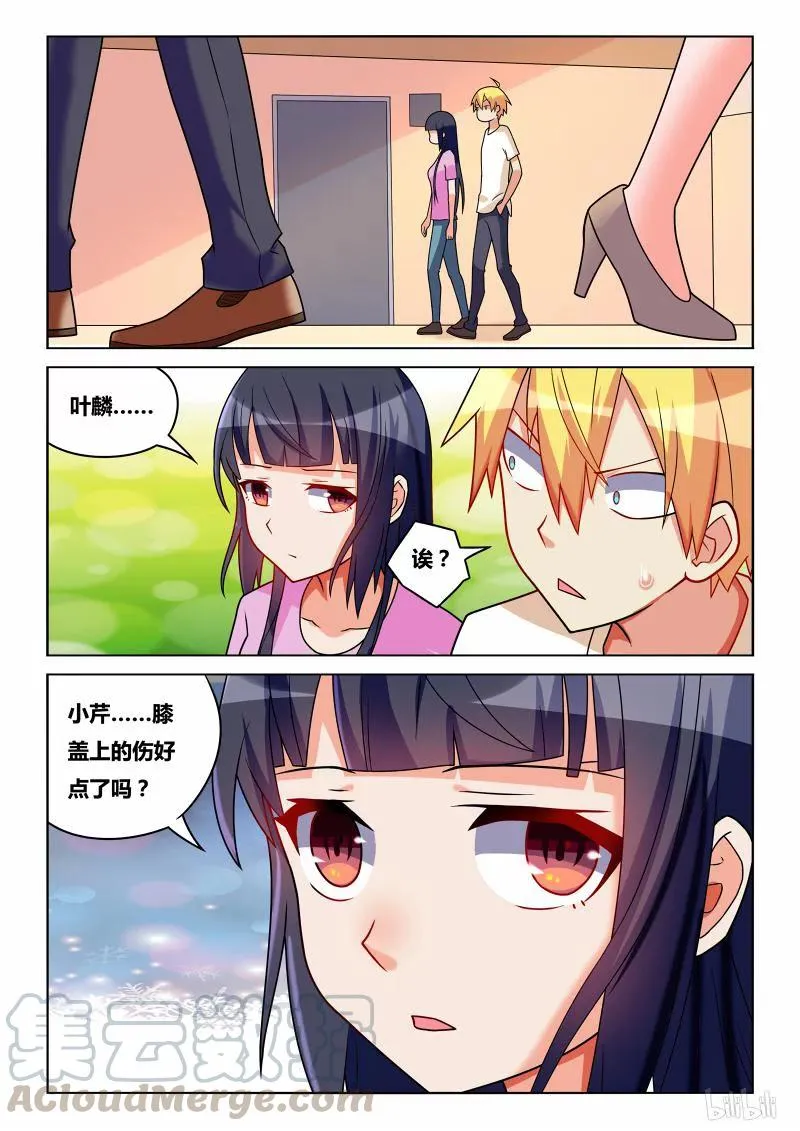 200 飞舞 第7页