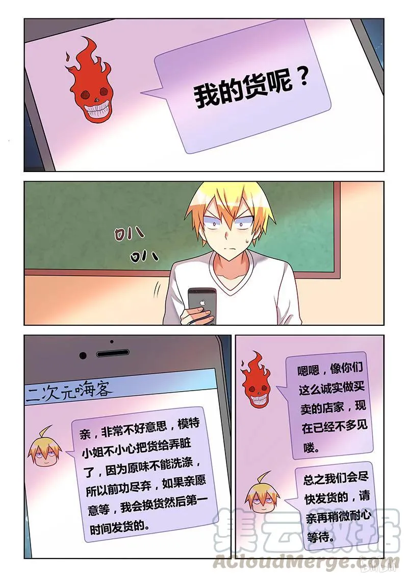 203 水芹老师 第3页