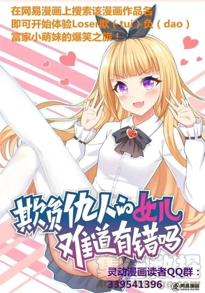 207 梦话 第13页