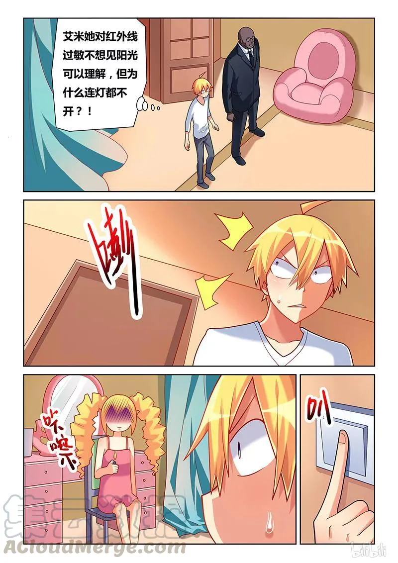 211 现实与梦境 第7页