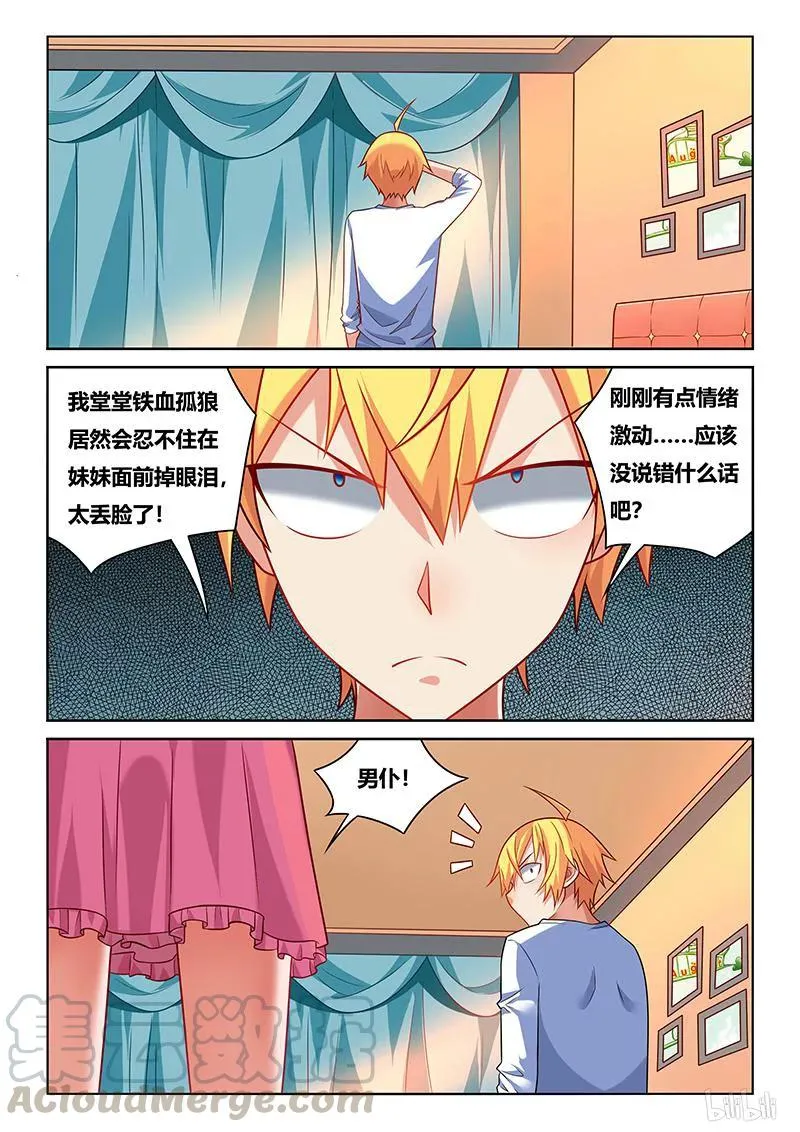 214 签名留念 第3页