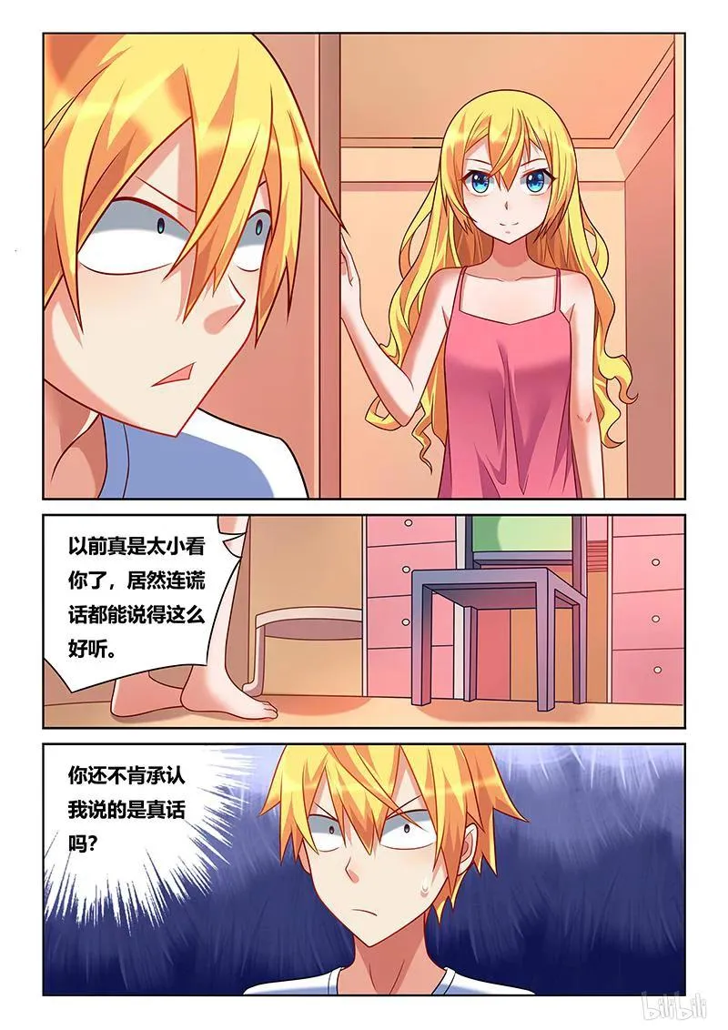 214 签名留念 第4页