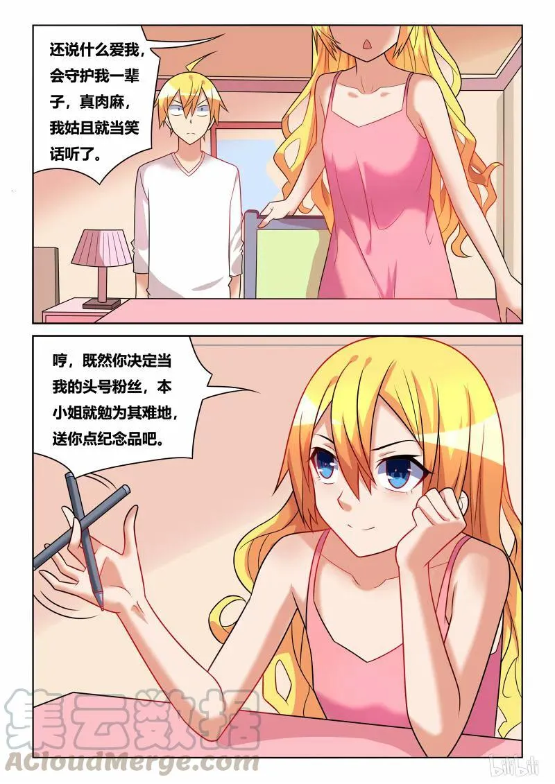 214 签名留念 第5页