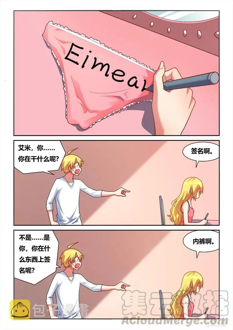 214 签名留念 第7页